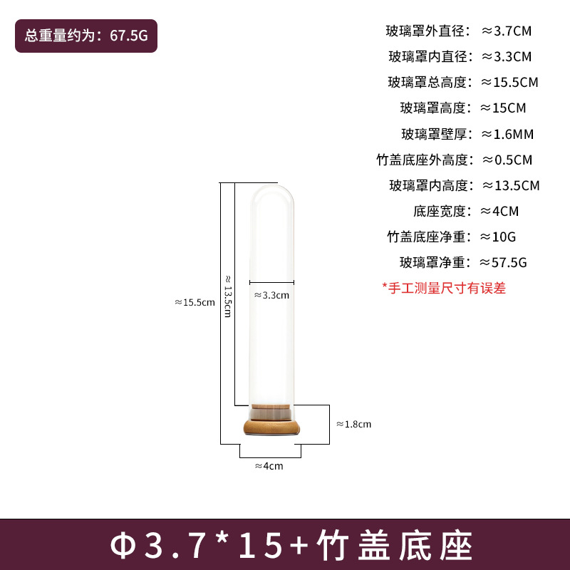 Flores secas cubierta de cristal de flores inmortales DIY mano caja ciega muñeca exhibición cubierta de antigüedad brazalete cubierta de bambú sellado cubierta de polvo