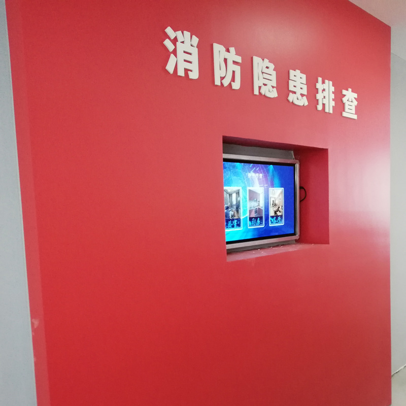 火灾隐患排查系统智能型多媒体厨房客厅卧室体验智能排查体验