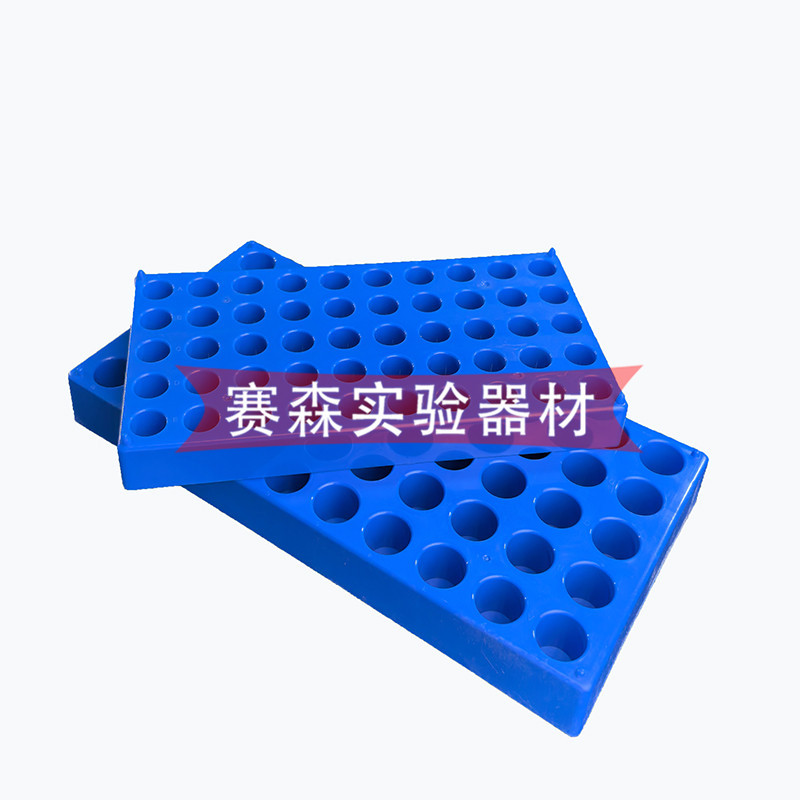 模制塑料进样瓶 1.5m/2ml/ 4ml/5ml样品瓶托 安捷伦岛津解析瓶架