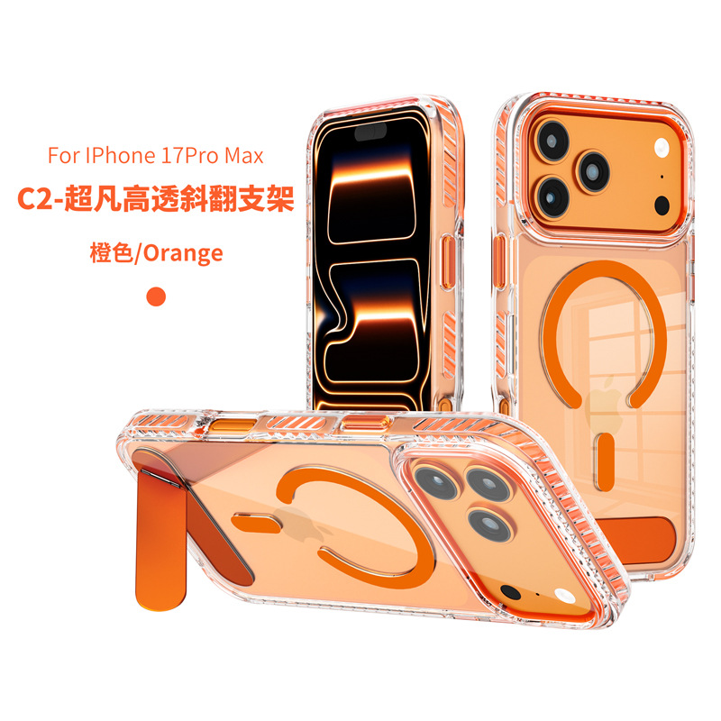 c2透明磁吸 斜翻支架1