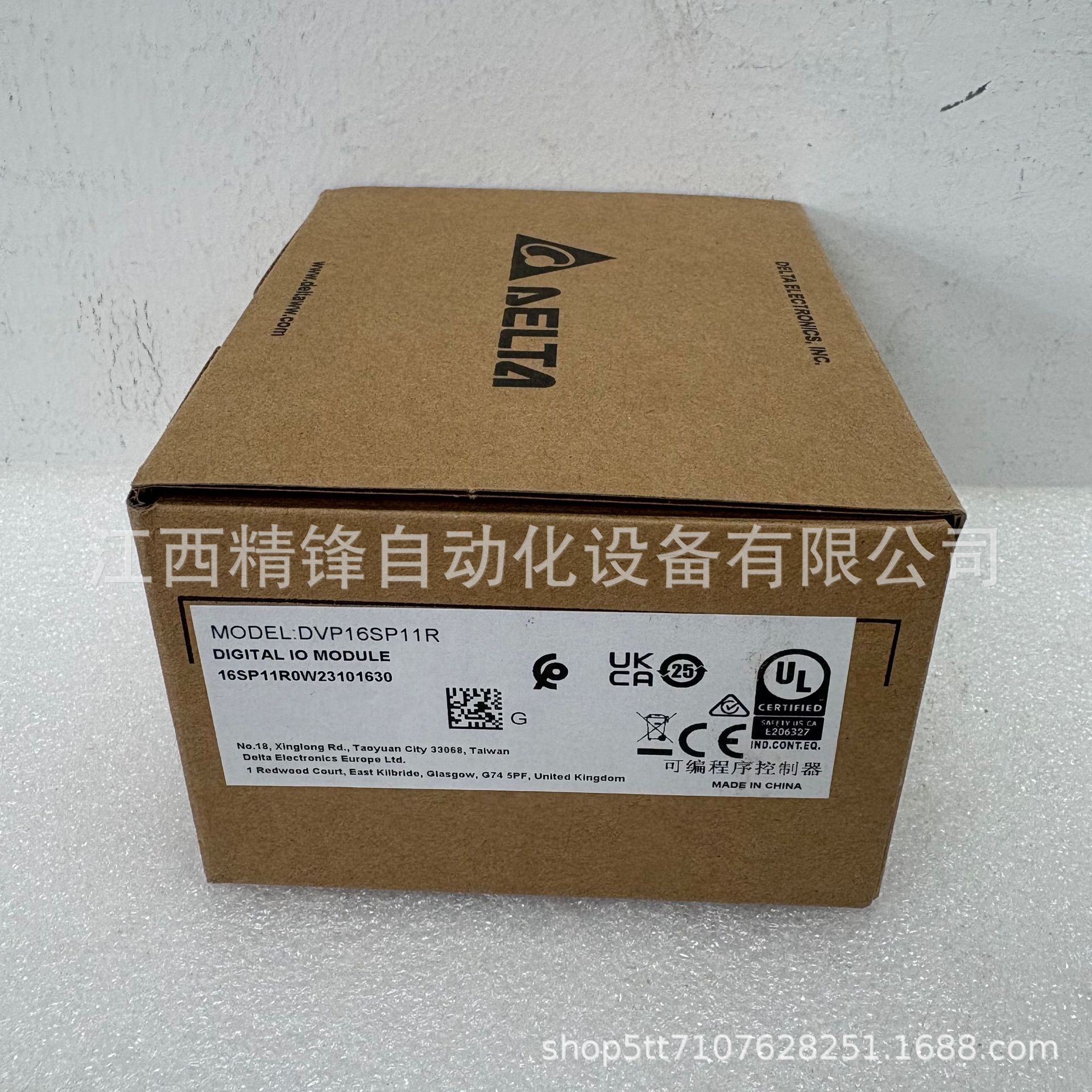 DVP16SP11R 台达PLC模块全新现货  议价供应现货