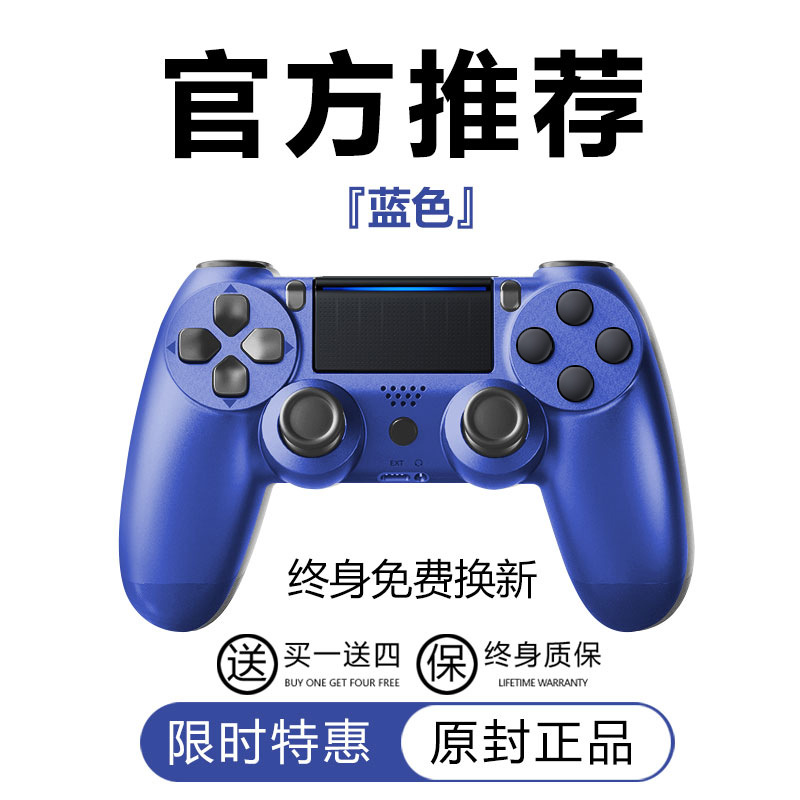 Steam, import compatible handle, wireless laptop, mobile phone, controller, bluetooth 4