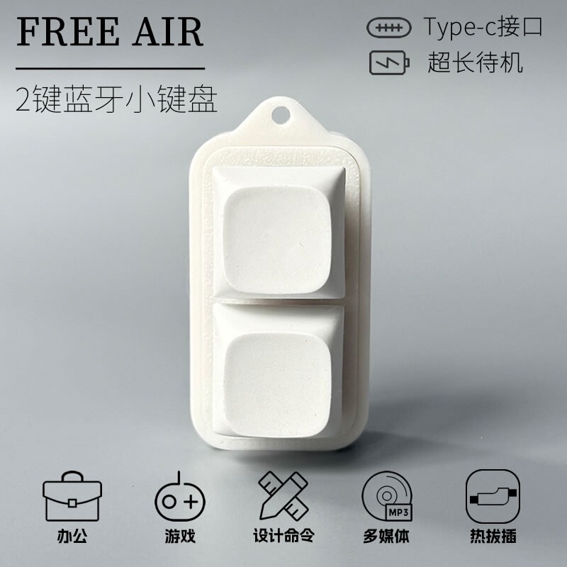 USB2 Customized Mini Keyboard E-book Page Turner Tablet Reading Novel Mobile Phone Bluetooth Remote Control