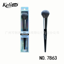 KELI可俐单支化妆刷散粉刷粉饼超柔软刷蜜粉定妆上妆刷化妆工具