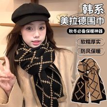 冬季韩版格子百搭保暖双面可戴红色围巾针织毛线高级感学生围脖女