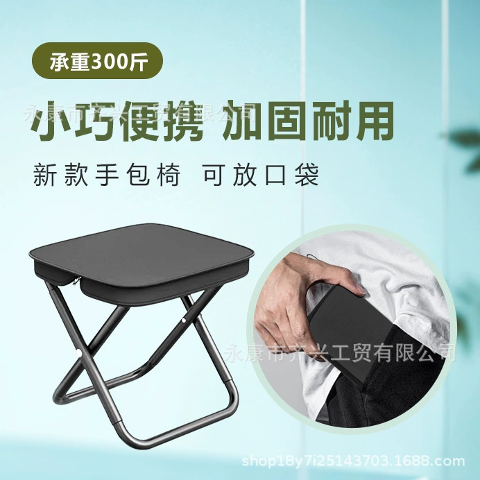 Открытый складной стул для пикника стул для кемпинга маленькая лошадь портативная складная скамейка без кресла производителя