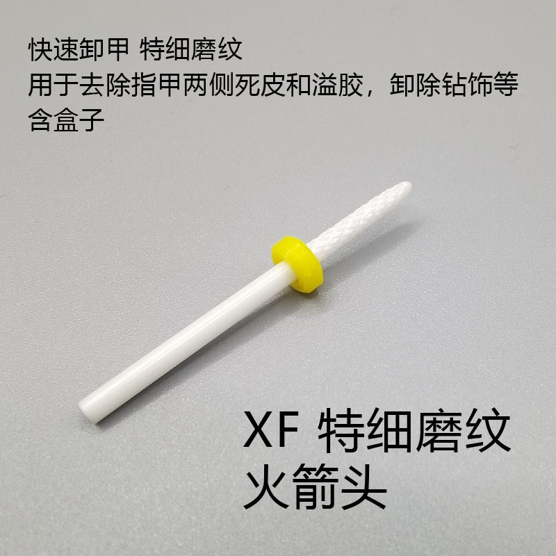 El cabezal de amolado de uñas de cerámica puede reemplazar la cabeza de maíz.