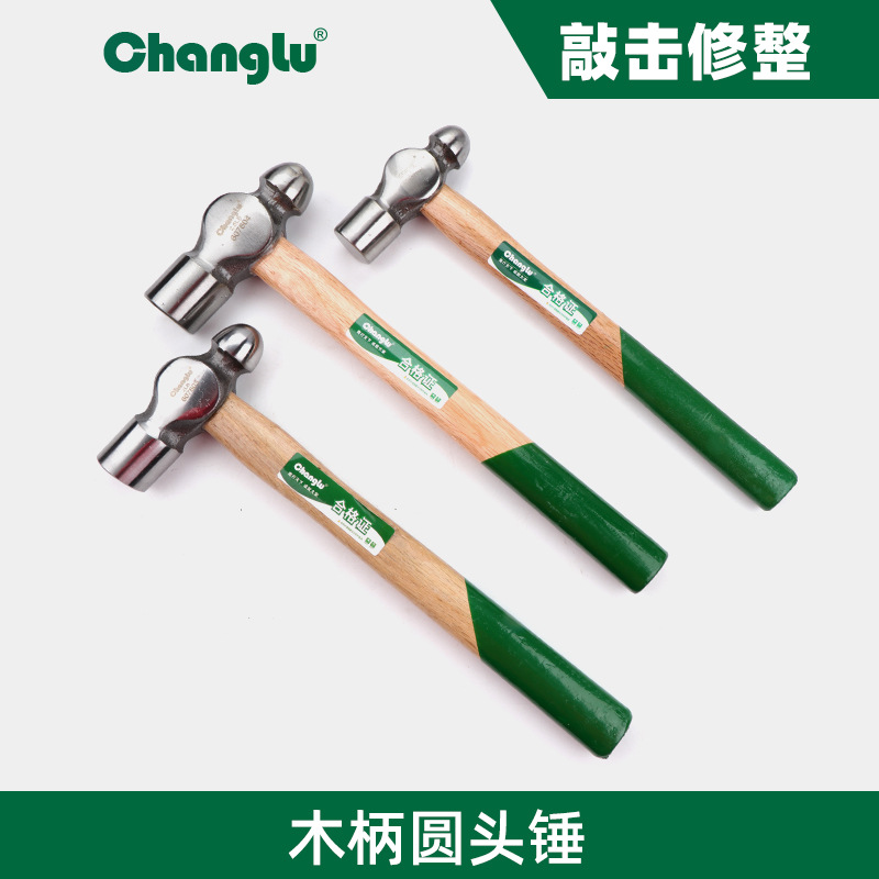 长鹿家用木柄圆头锤高碳钢锤子铁榔头圆锤防滑木制小铁锤