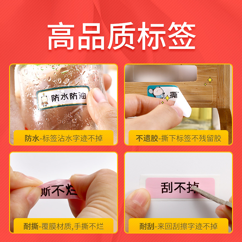 [Versión en inglés] Serie D transparente impermeable etiqueta adhesiva precio papel térmico cable cosmético etiqueta de la joyería