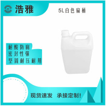 5������ͰС�ڰ�ɫ ���������|�㾫���bͰ hdpe�ܷ���w�ⷽ�zͰ