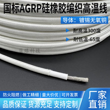 300͟ᾀz͸ߜ늾AGRP0.5 1 2.5 6 10 1625ƽȼ