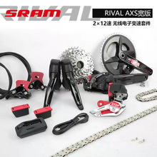SRAM����RIVAL���г�eTap AXS�������ߵ��ӱ����͵���·�׼�24��