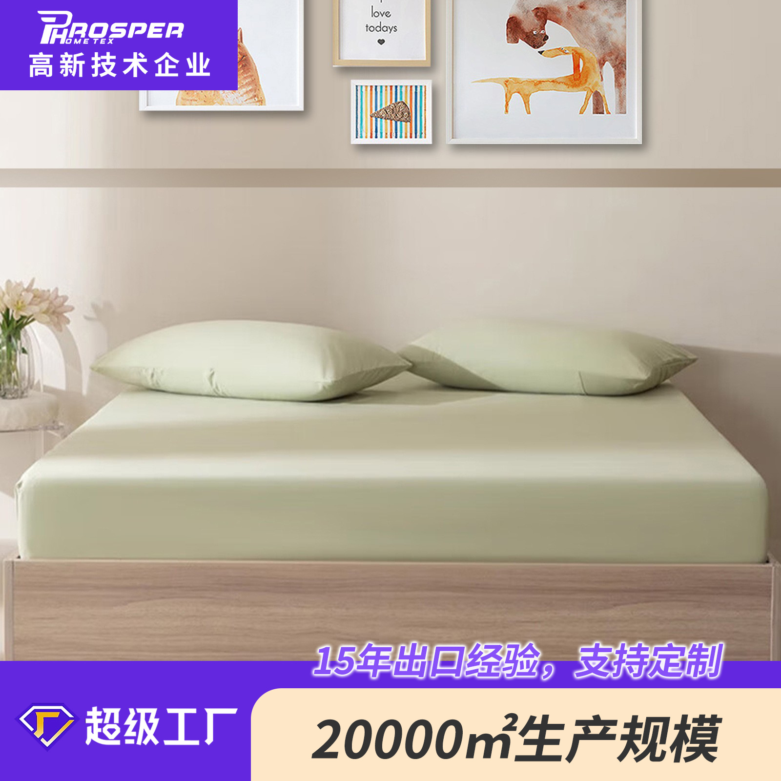 Juego de Ropa de Cama de Algodón Cepillado de Color Sólido, Estilo Japonés, Color Crema, Sábanas Ajustables de Algodón Puro, Juego de Tres Piezas.