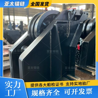 定制船用滚轮闸刀掣链器 海洋工程船舶舾装设备 可提供船检证书