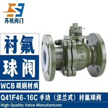 �r�����m���yQ41F46-16C�T䓲��P�PTFE�ķ��r�������|�����g�y�T