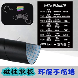 书套;墙贴;磁性板