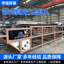 ʯ�����{��ɻ��^�V�C �F�Vβ�V����̎�� ������úÓˮ̎���O��