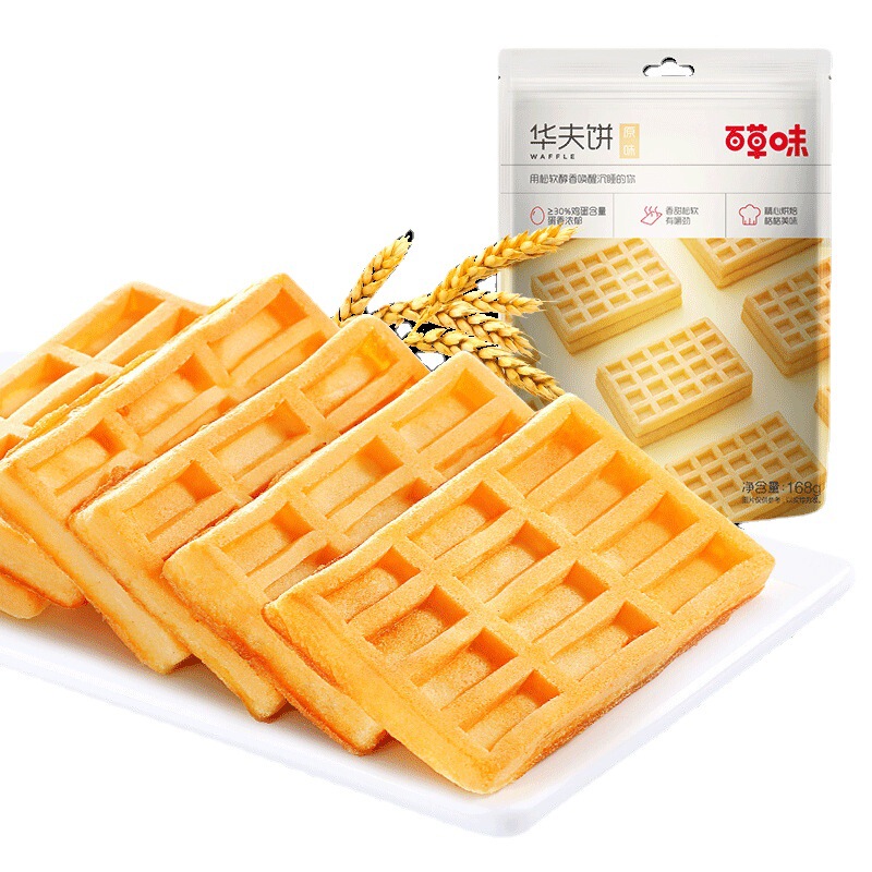 Herbal waffle original 168g office breakfast food pastry cake dessert casual snack