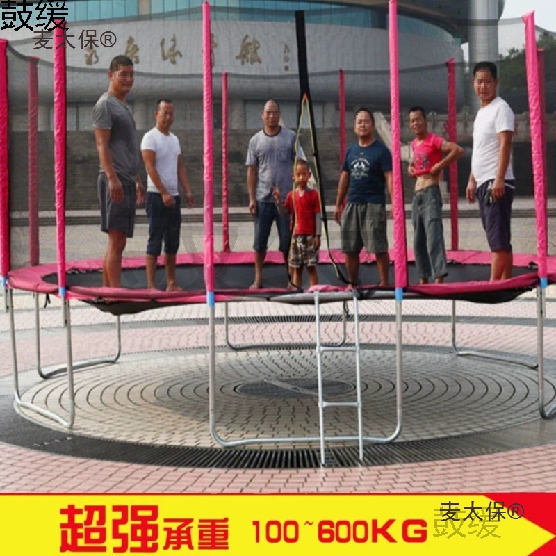 Outdoor Trampoline Adult Home Children's Indoor Trampoline Large Park Trampoline Bungee Bed Trampoline Metabo