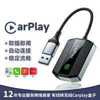 Интеллектуальный автомобильный carplay проводной к беспроводной для Apple Android Auto 2-в-1 соединительный ящик