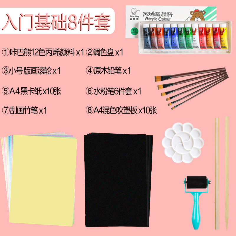 [선생님의 추천] 초보자 재단 8 종 세트/A4 블로우 몰딩 플레이트 두께