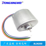 直流内置驱动板内转子无刷马达  智能自动化精密设备无刷电机