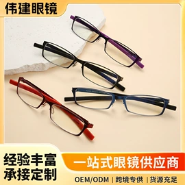 光学眼镜;老花镜;框架眼镜