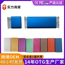 读卡器;手机转接头;USB HUB