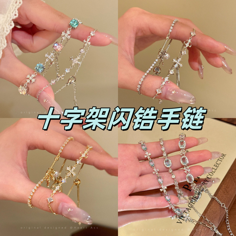 Zircon Snowflake Cross Pearl Stacked Bracelet, Light Luxury, High-End Fashion, Versatile for Commuting, Elegant and Versatile Hand Accessory Gift