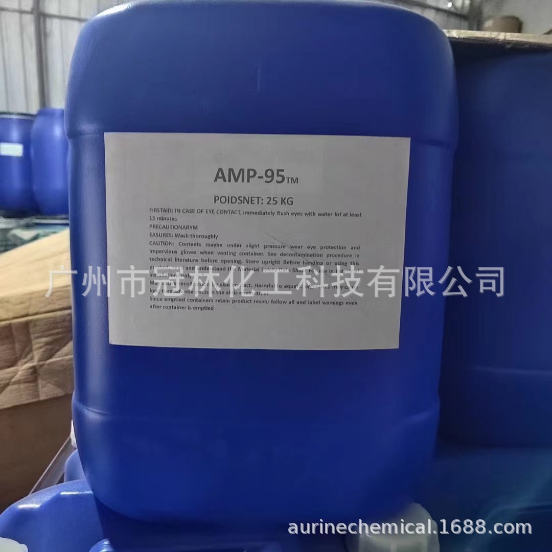涂料油墨多功能助剂AMP-95氨甲基丙醇酸碱中和剂PH值调节剂助剂
