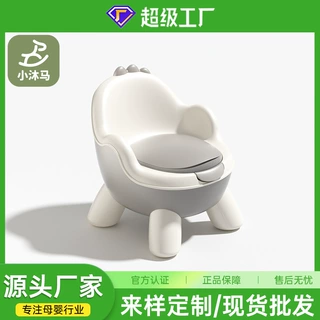 小沐马儿童马桶坐便器男孩女宝宝婴幼儿专用训练厕所家用一件代发