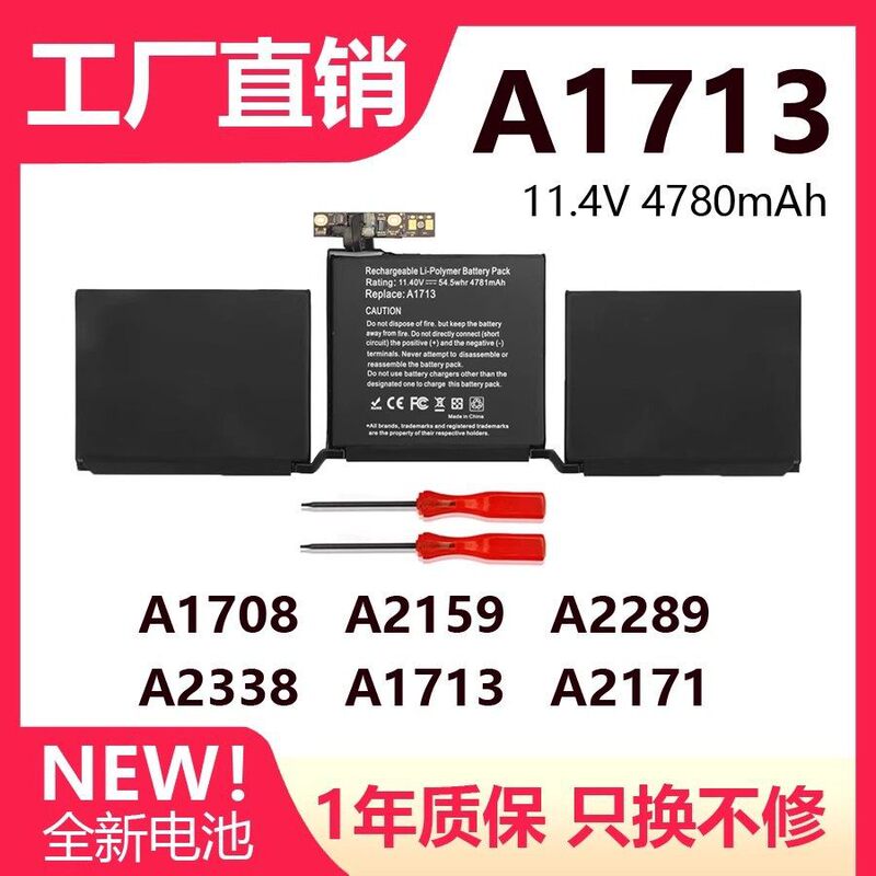 A1713 Is Suitable for Apple MacBook Pro 13inch A1708 A2289 Laptop Battery