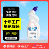 sterilization Toilet Ling wholesale closestool Cleaning agent Toilet cleaners Toilet Cleaner toilet Cleaning agent household In addition to taste Detergents