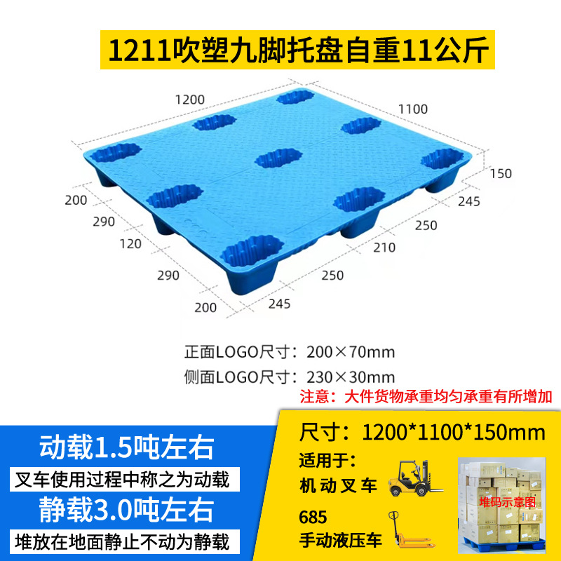 블루 1200*1100 * 150mm11kg