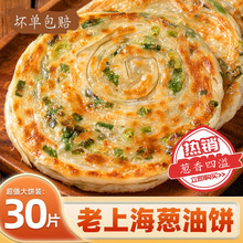 �������Ϻ��[�����ִౡ���˺��ץ������ʳ���Ʒ60g/Ƭ