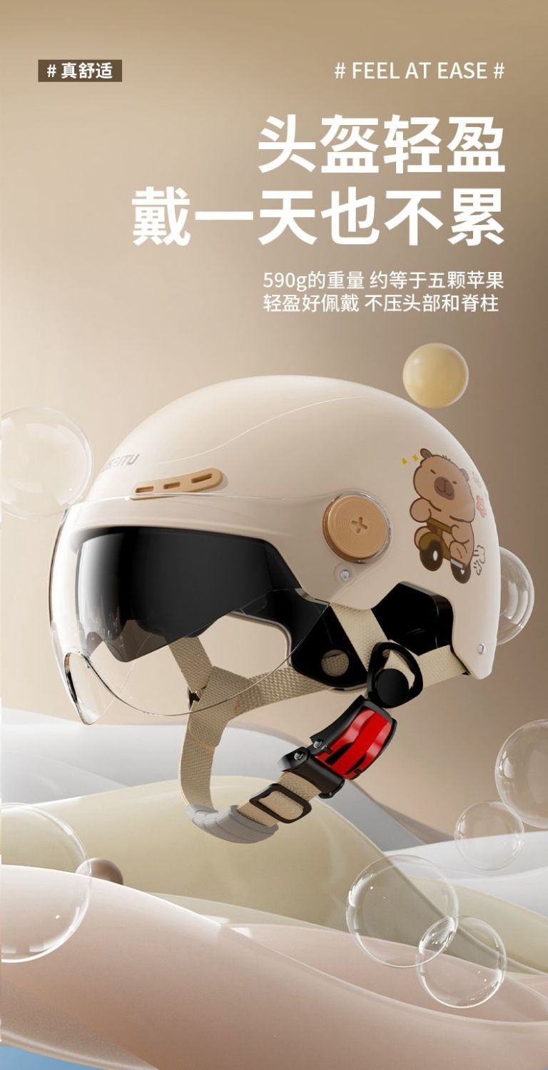 New national standard 3C certified electric vehicle helmet for men and women, summer sun protection, suitable for all seasons, adjustable riding safety helmet