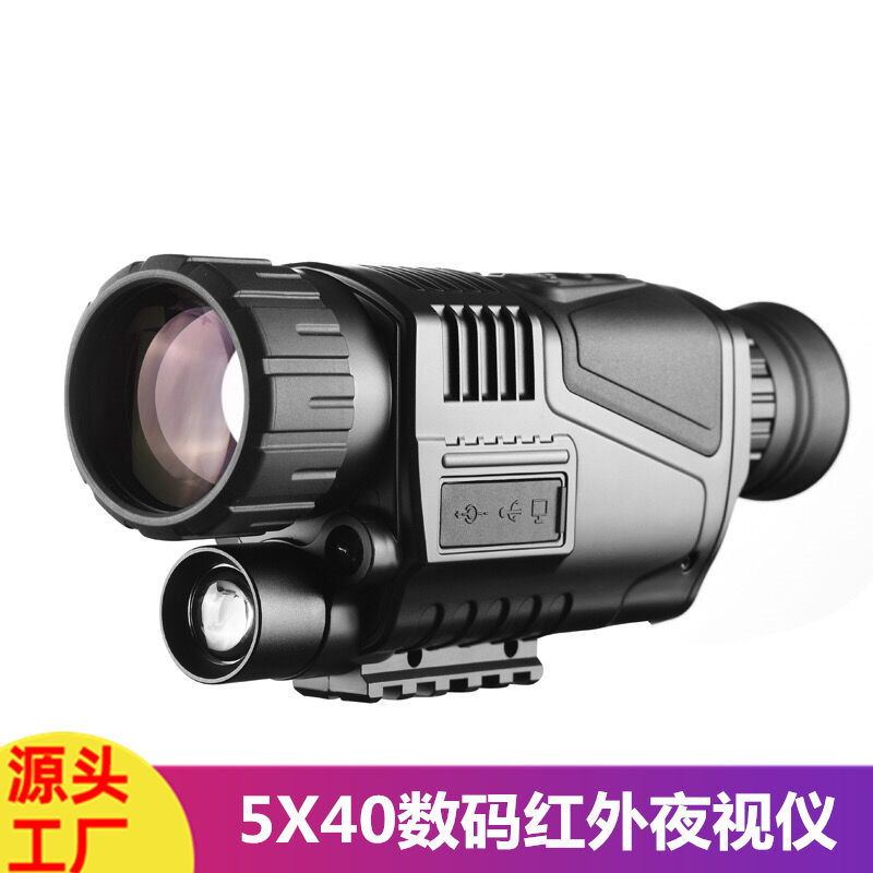 新款5X40数码夜视仪单筒红外线望远镜专业全黑高清录像拍照侦查