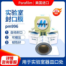 恒温试验设备;折射仪;水质分析仪