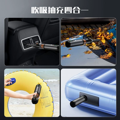 Tozsoranlar, Sales Portable Handheld Wireless Vacuum