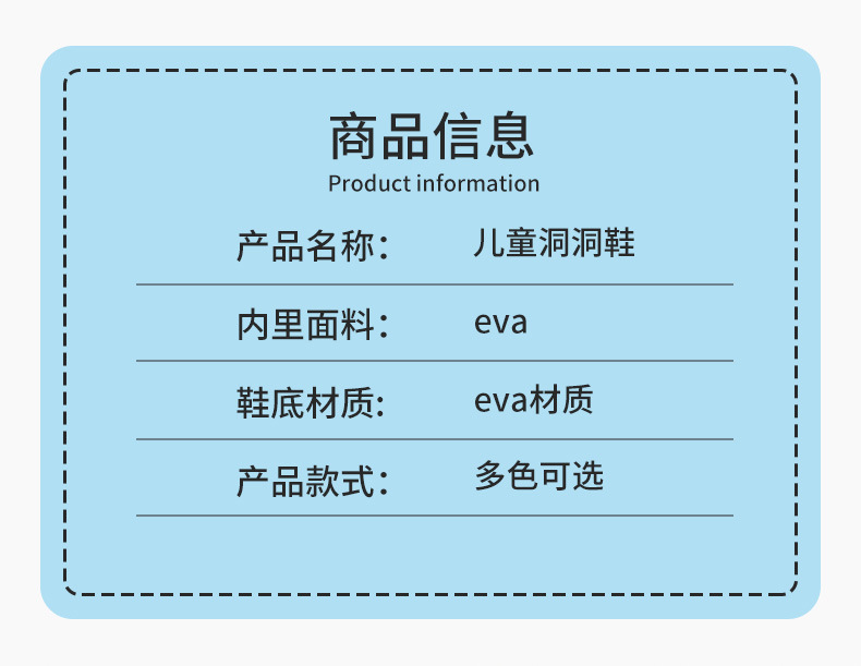 儿童卡通洞洞鞋厚底拖鞋夏季防滑软底男童包头凉拖女童小孩沙滩鞋详情5