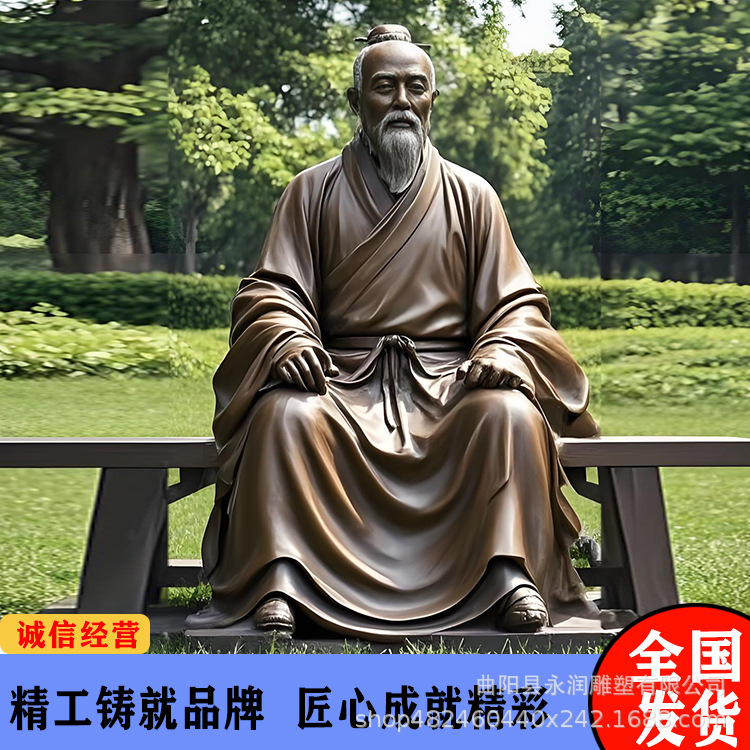 大型铸铜锻铜雕塑翻新近现代人物红色主题仿铜公园步行街景观摆件