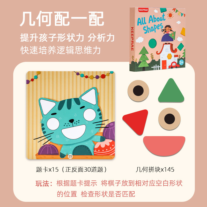 Iluminación enseñanza ayudas bebé pensamiento lógico formación cognitiva color forma digital patrón rompecabezas juego de mesa