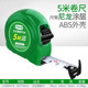Japanese steel tape measure double-sided scale 5M tape width 19MM