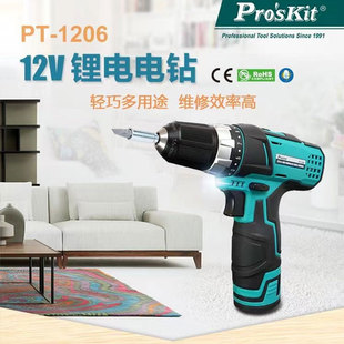 �Ї�̨������ PT-1206G늄ӹ��߽M�� 12V늹��������/2�n��