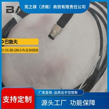 Ѱ&middot;�¹���³��BHS0038 �͸�ѹ���ʽ������BES 516-300-S284-D-P