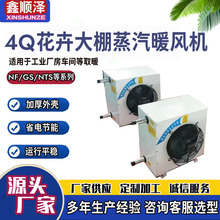 4Q���ܴ�������ů�L�C�~�ܱ�������ˮů�L�C4TSĢ������ˮů�L�C