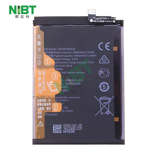 Hb446588Efw for Huawei Huawei Honor X20 Se Mobile Phone Battery Wholesale Oem