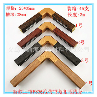 2545-15TM�¿�PS�l�ݷ��~�ǿ�F�����s��ľ�y�R�����l���l������