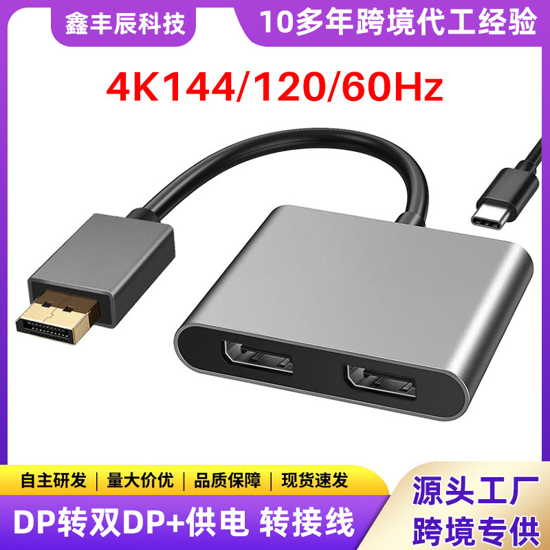 Displayport to Dual Dp Docking Station Dp to Dual Dp Laptop Docking Station Adapter Cable 4K
