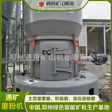 YGM1500ĥ�ۙC ʯ��ʯ ̼���} ĥ���O�����a�� 늿ؙ� �}�_